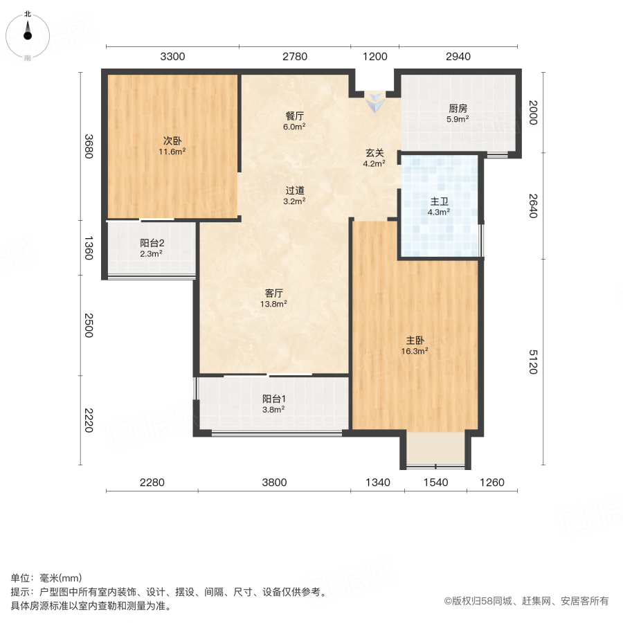 新月湾2室2厅98㎡158万二手房图片