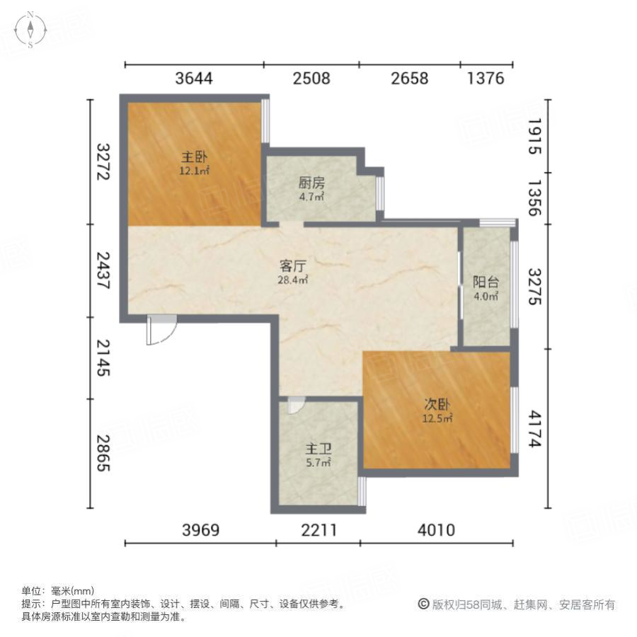 万科锦园2室2厅80.63㎡145万二手房图片
