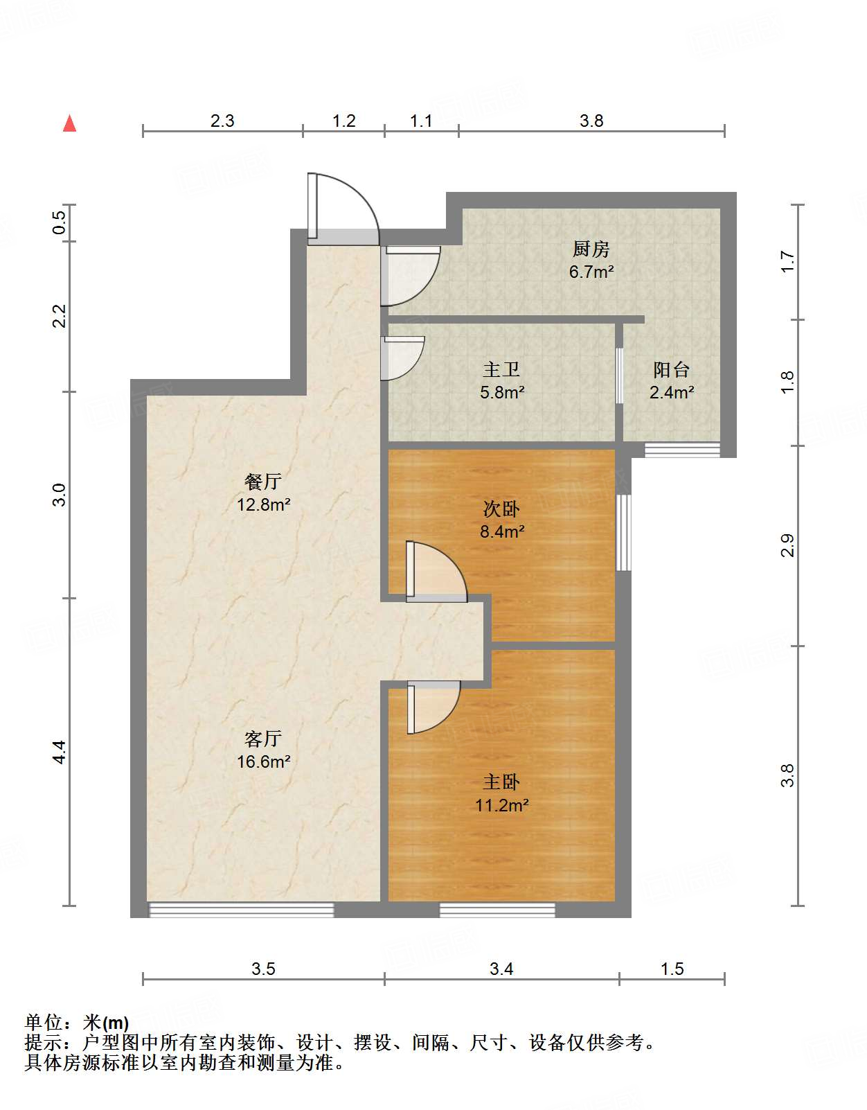 鲁能领秀城中央公园（十七、十八区）