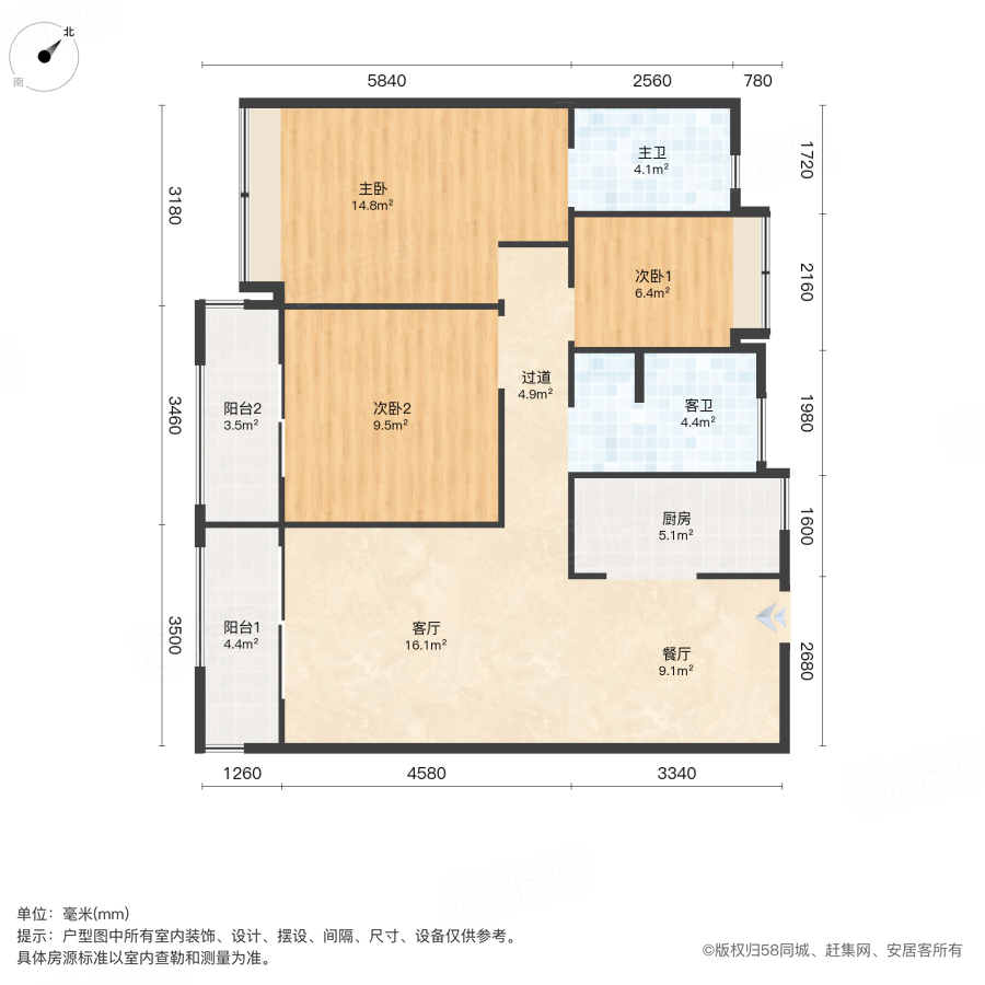 富元君庭一期3室2厅95.7㎡55万二手房图片