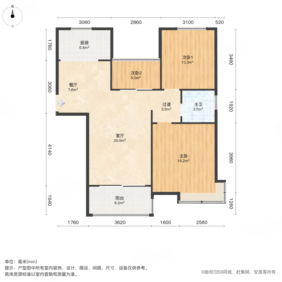 滨湖阳光里3室2厅98.05㎡110万二手房图片