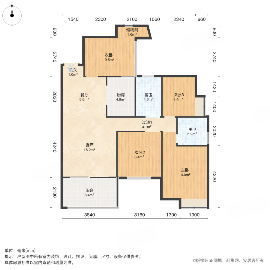 润和天地印湘江4室2厅109㎡98万二手房图片