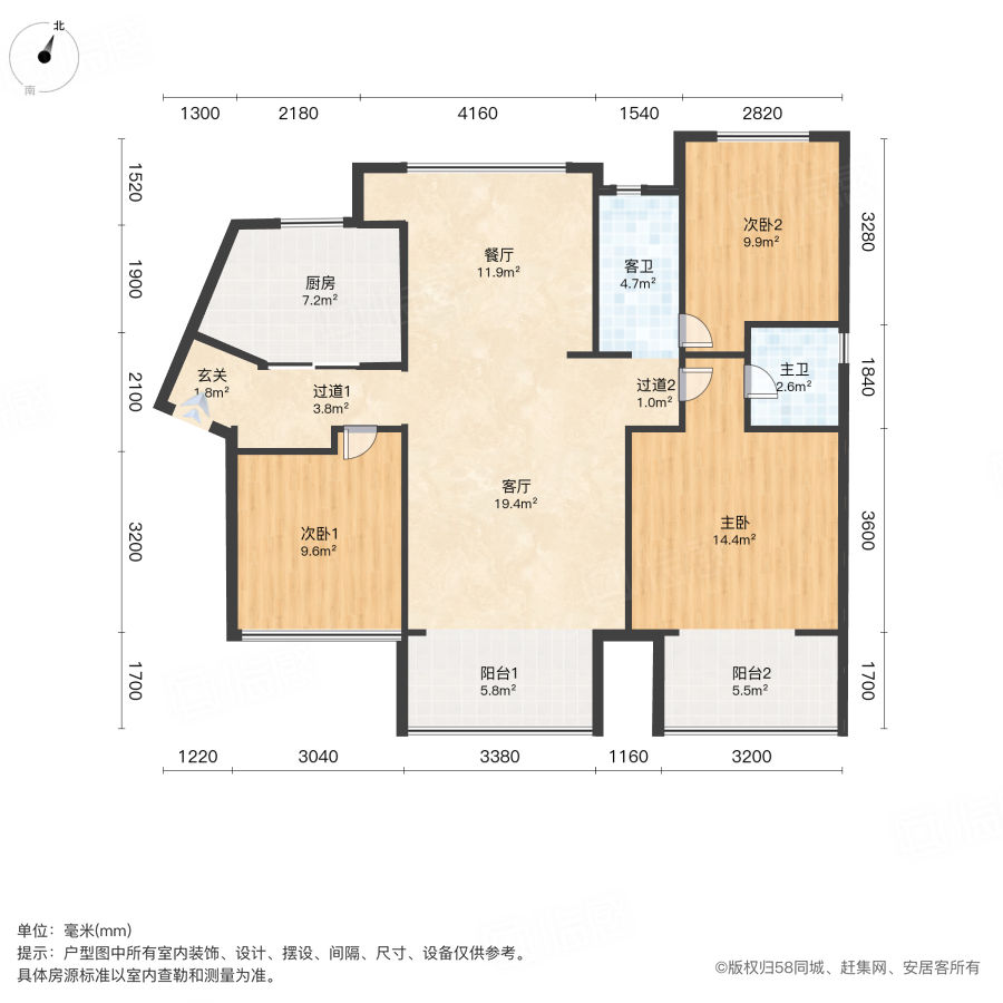 鸿海公园里3室2厅106.49㎡73.5万二手房图片