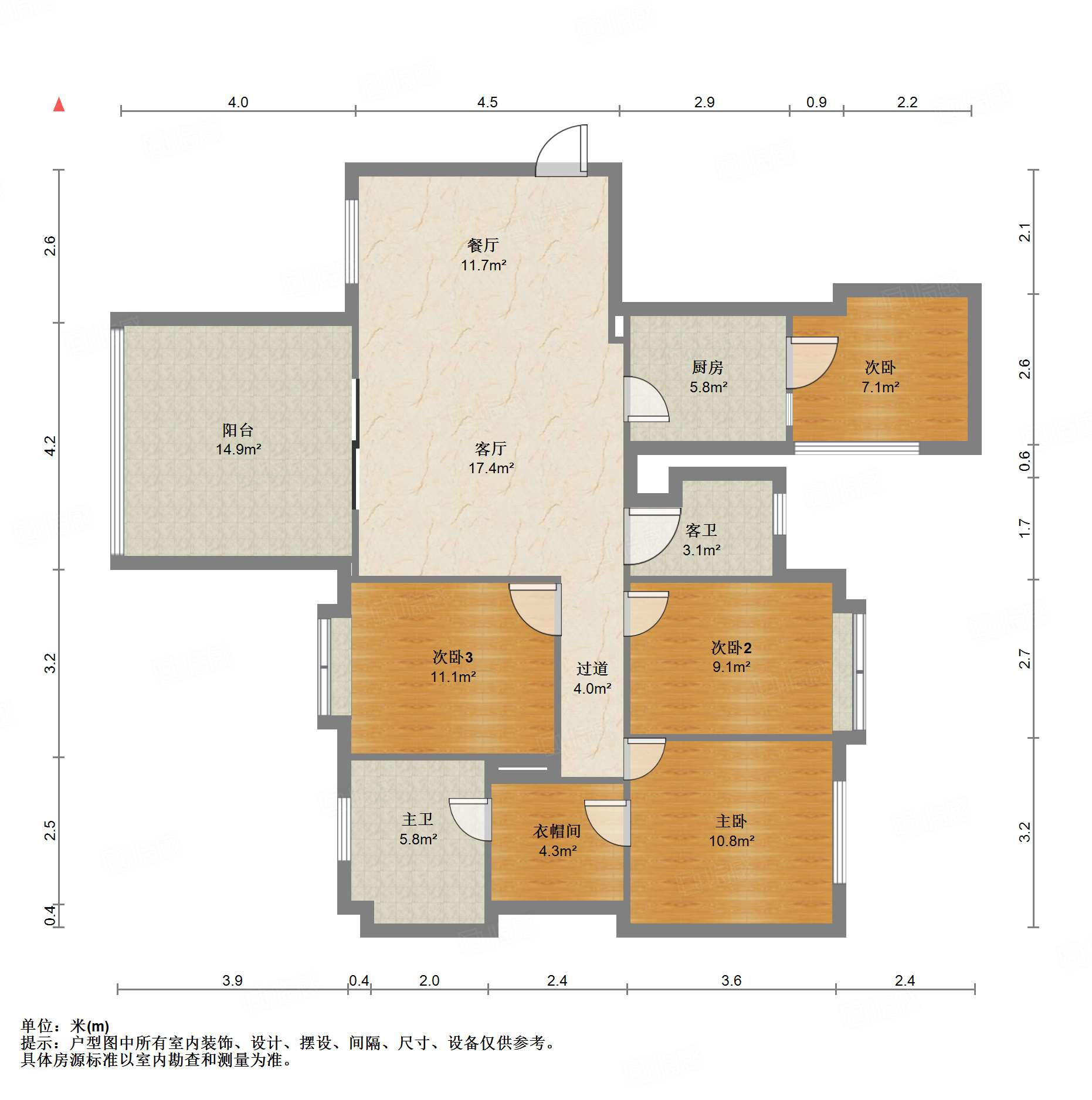 南湖国际社区(南区)3室2厅131㎡174万二手房图片