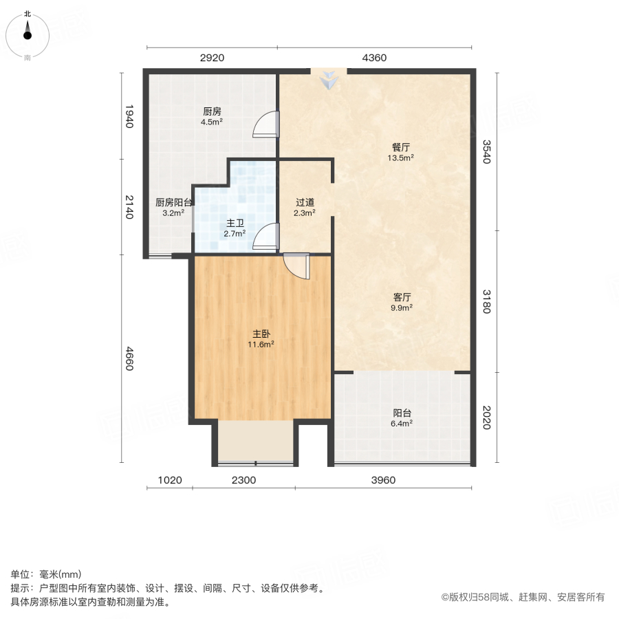苏州张家港杨舍美辰壹号湖景房!美辰壹号 精装单室套