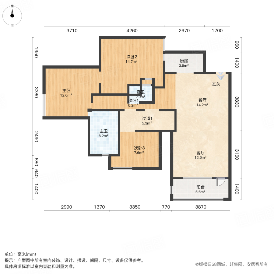 天祥水晶湾4室2厅141.51㎡145万二手房图片