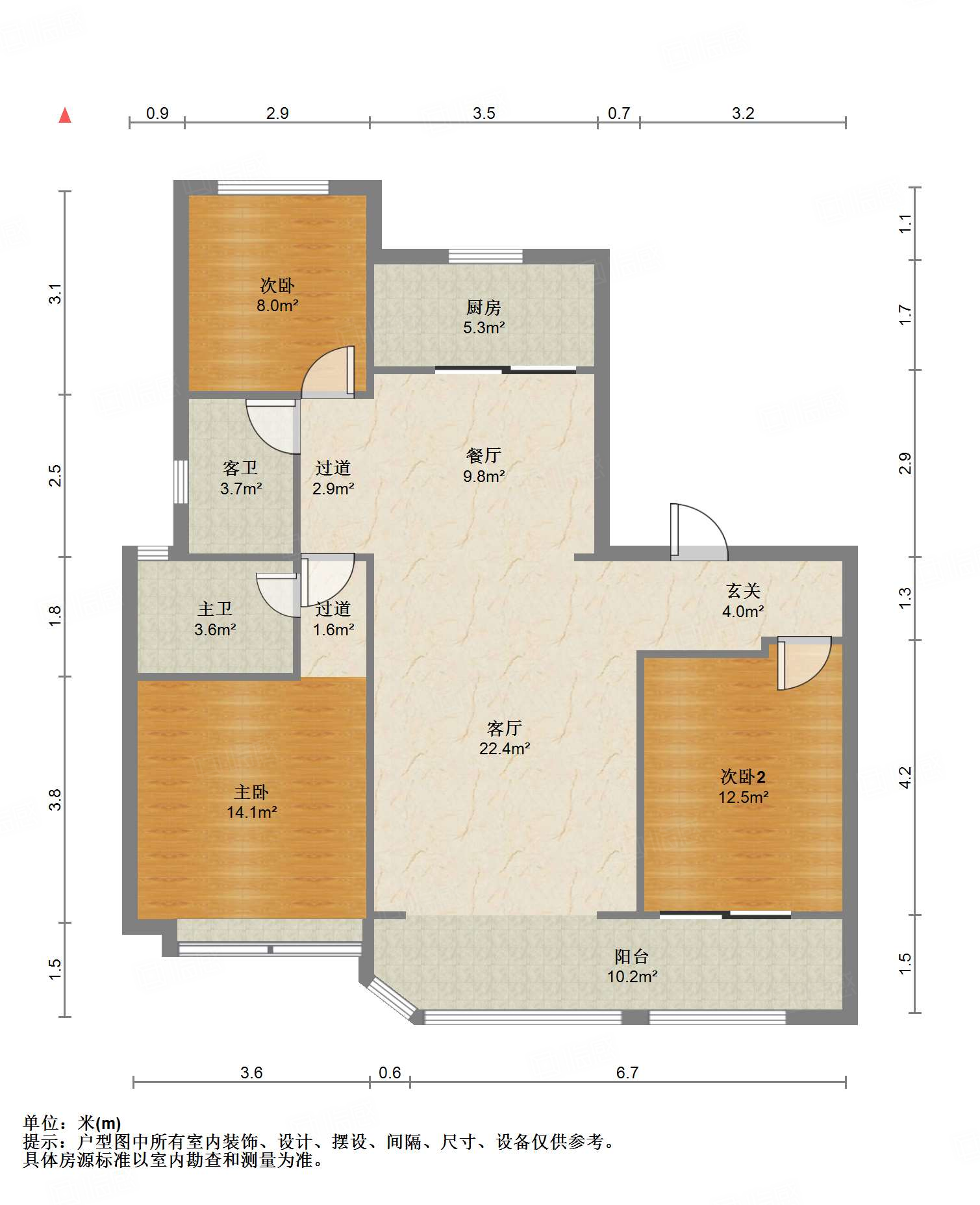 中信泰富济南尊