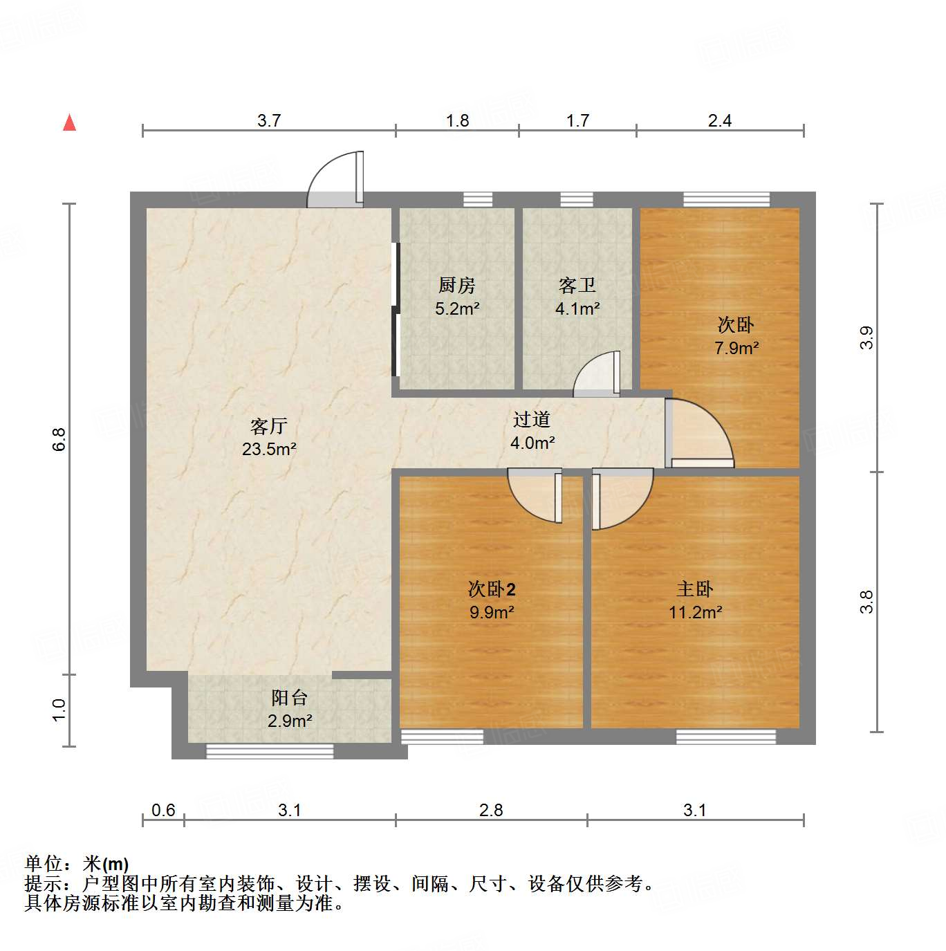 中新国际东城二区