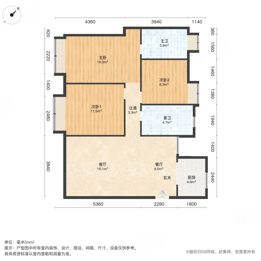 嘉裕第六洲悠泊屿3室2厅121.21㎡49.6万二手房图片