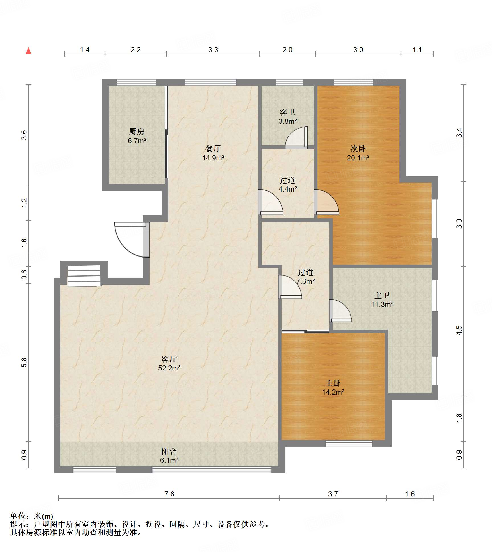 高新绿城玉兰花园