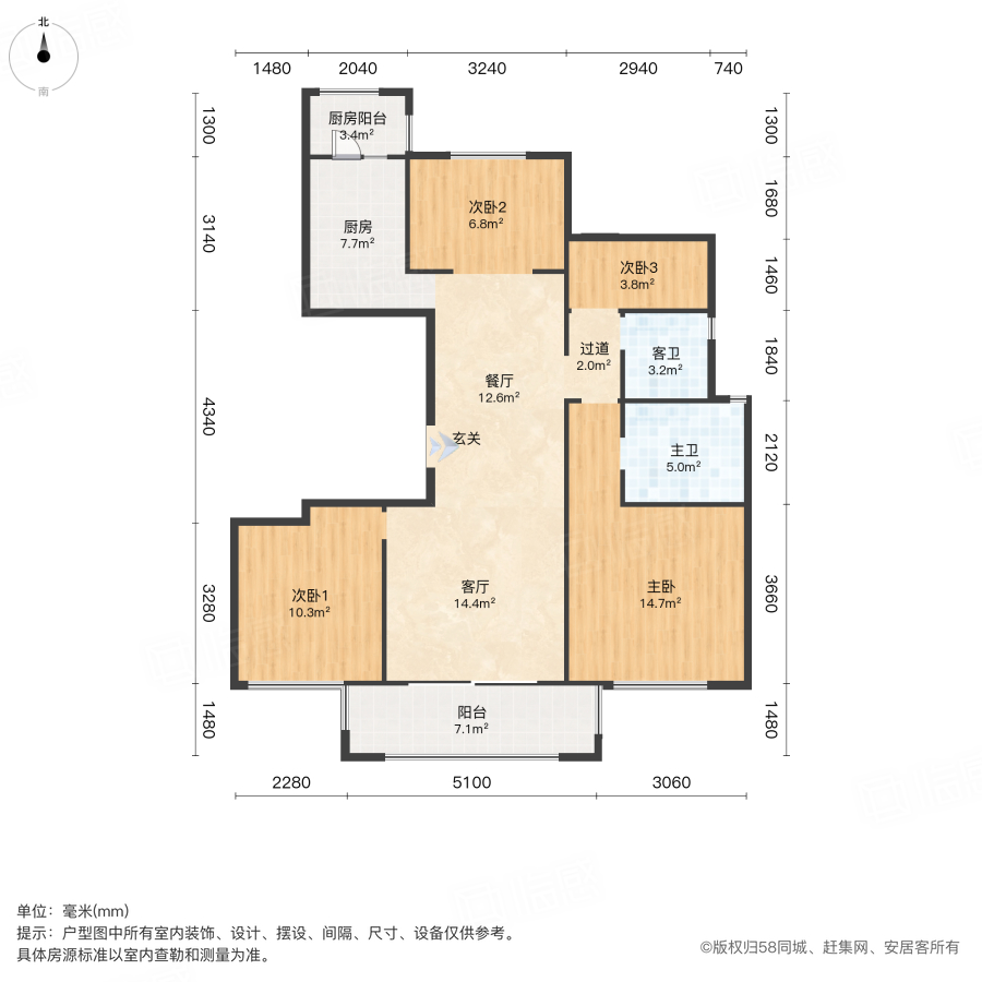 龙湖听蓝湾一期4室2厅126.75㎡155万二手房图片