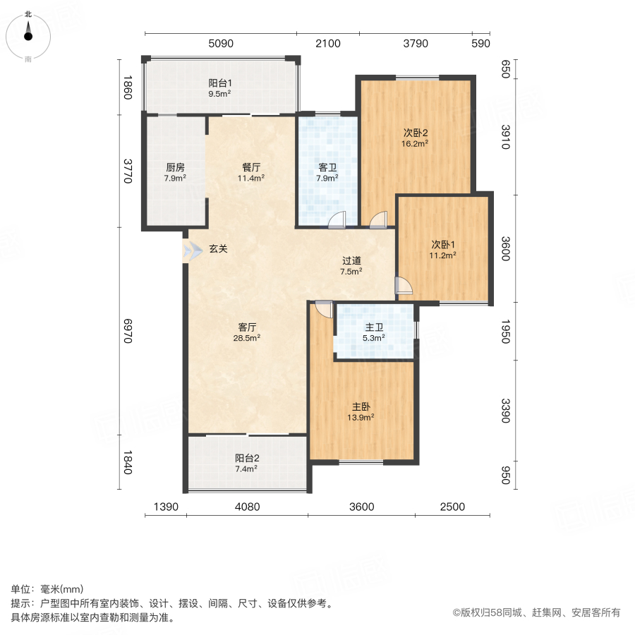 畅和家园(肥东一期)3室2厅132.49㎡51万二手房图片