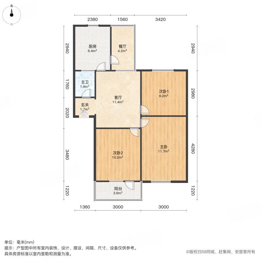 永星小区3室2厅78.16㎡43万二手房图片
