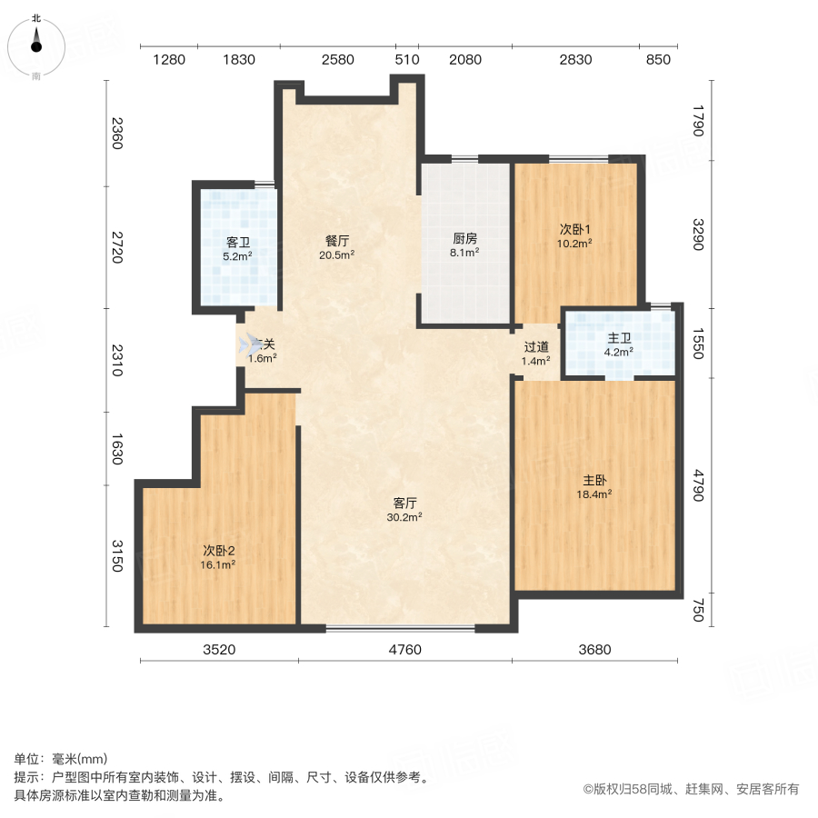 新城玺樾潮鸣3室2厅128㎡160万二手房图片