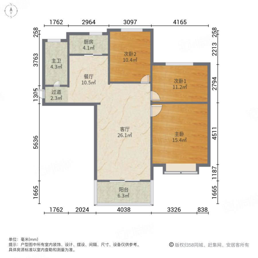 淝河安百苑(B区)3室2厅122㎡103万二手房图片