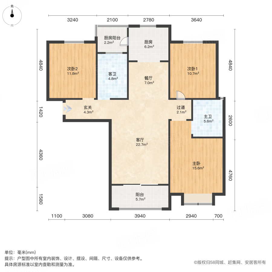 佳田未来新城抱朴园3室2厅131㎡140万二手房图片