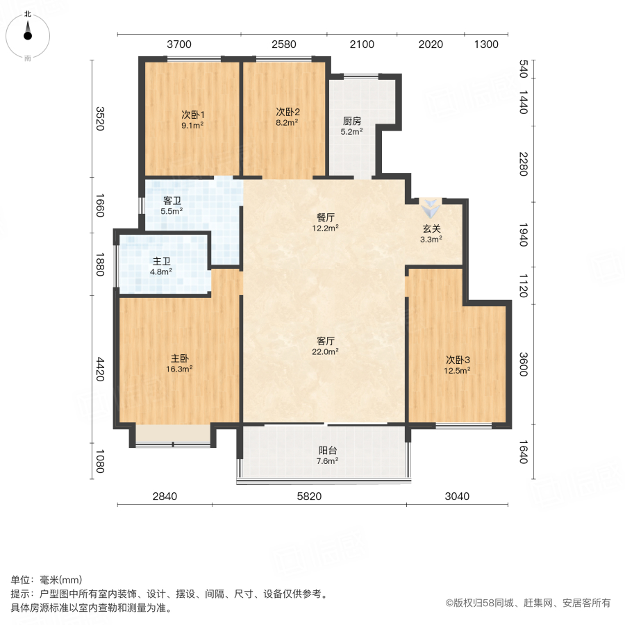 文一泰禾合肥院子4室2厅145.63㎡200万二手房图片