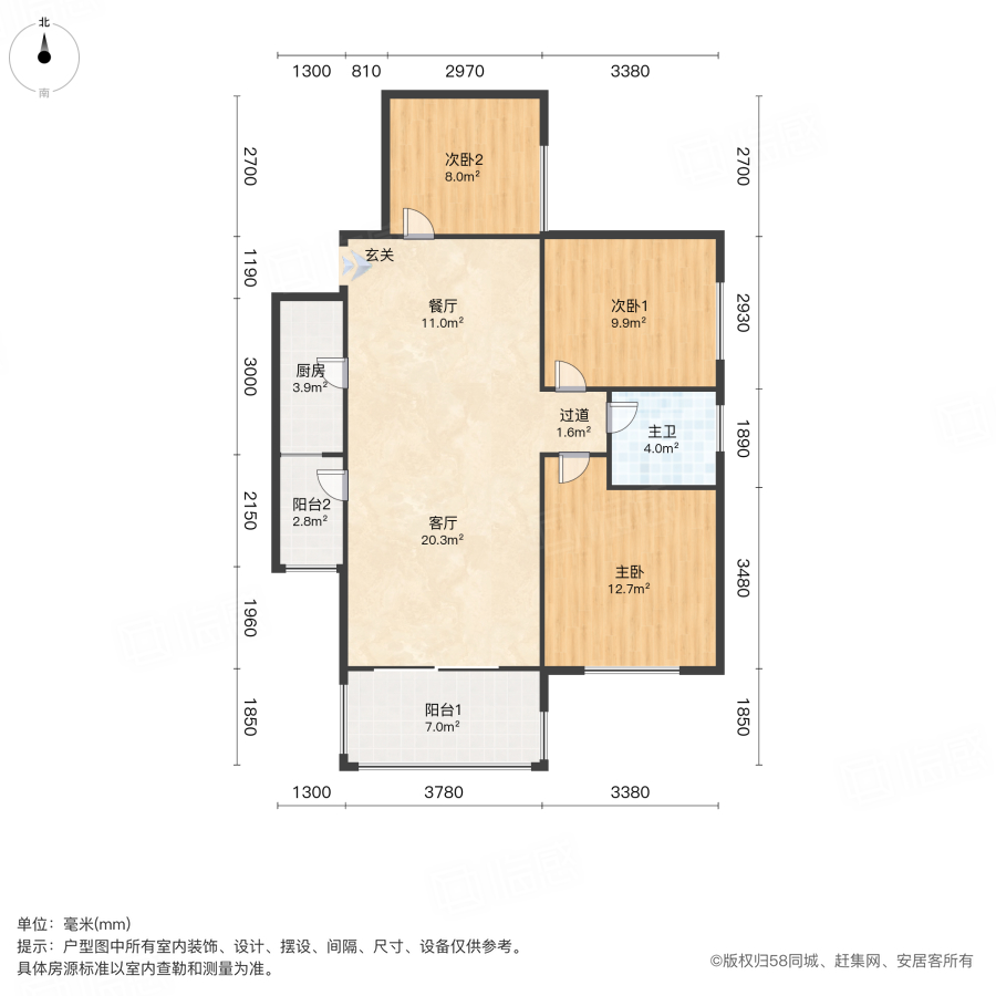 富基世纪公园银杏园3室2厅88.87㎡49.8万二手房图片
