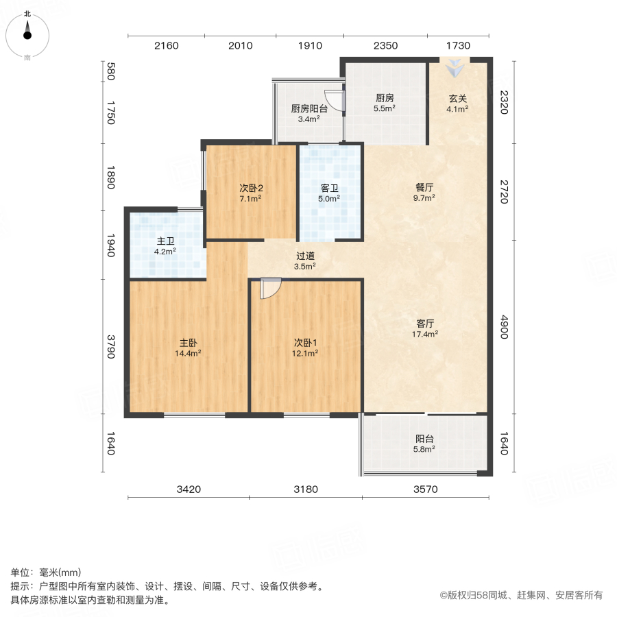 保利大都汇3室2厅111.35㎡120万二手房图片