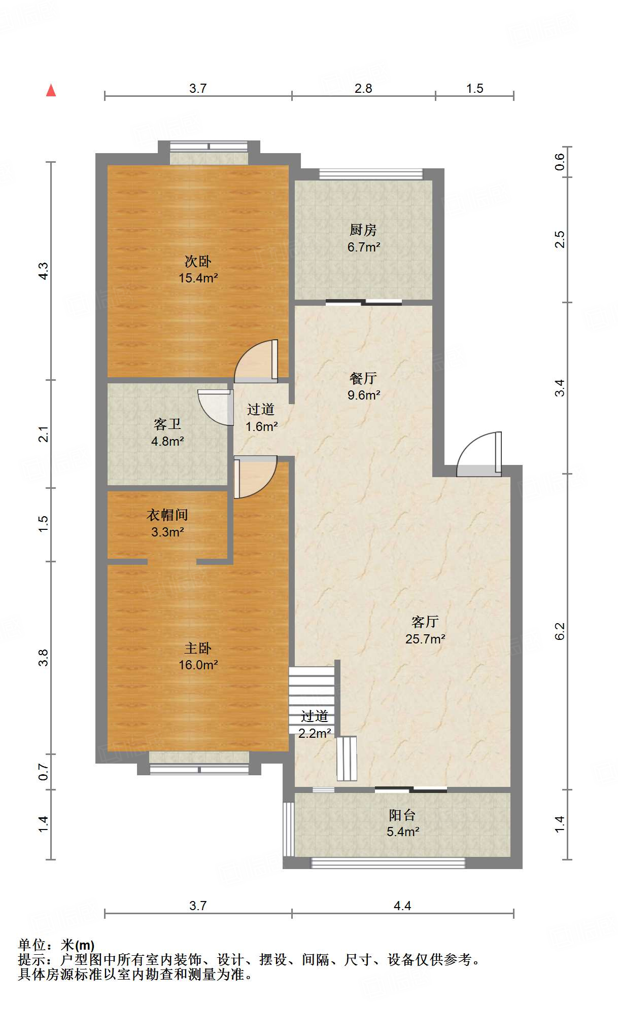 世通新生活家园