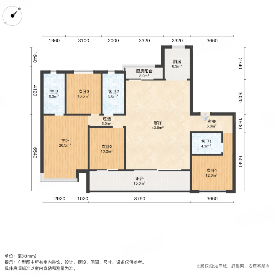 星河WORLD一期小区4室1厅169.95㎡279万二手房图片