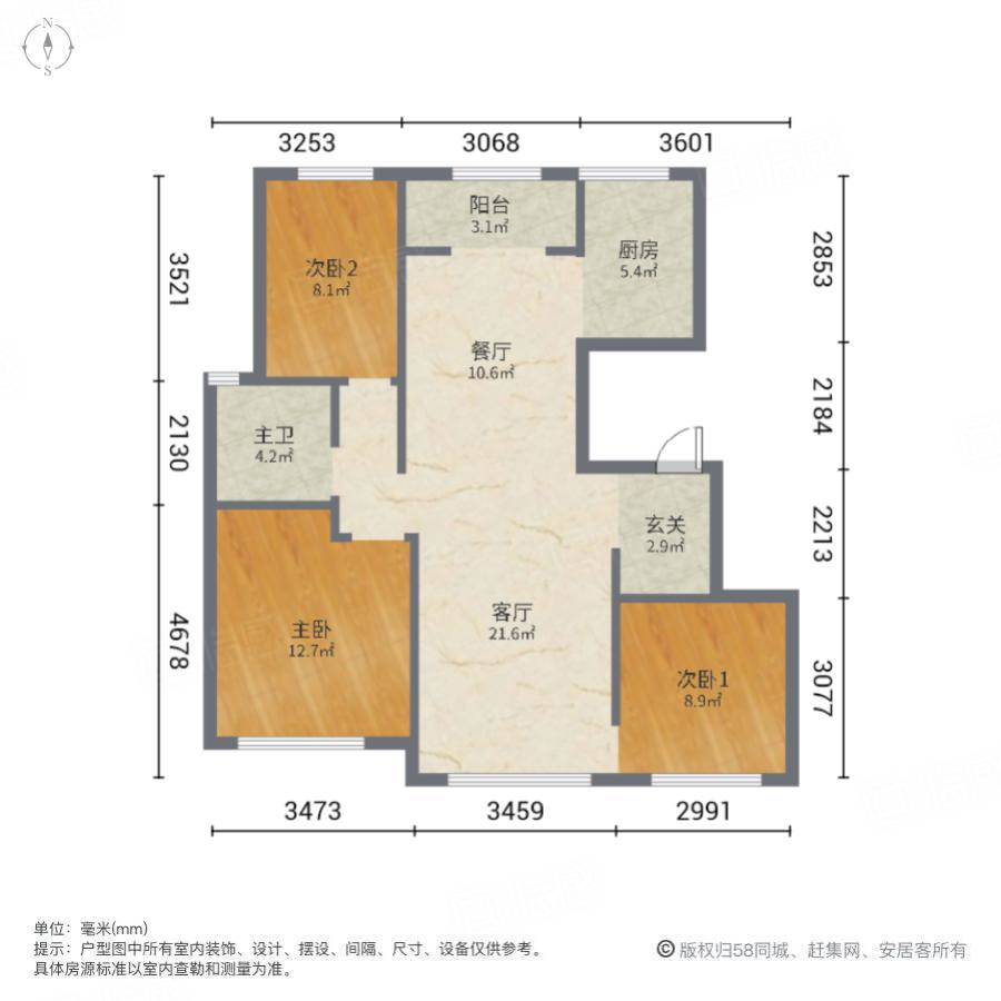 融创运河宸院朗郡园3室2厅106㎡85万二手房图片