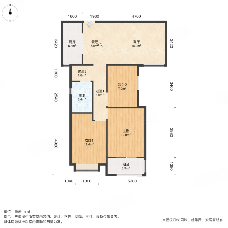 啟福城福苑3室2厅98㎡73.5万二手房图片