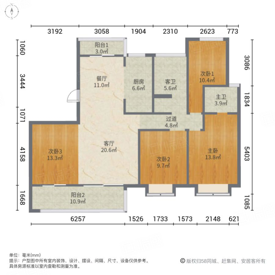 万瑞林山翠语4室2厅145.6㎡90万二手房图片