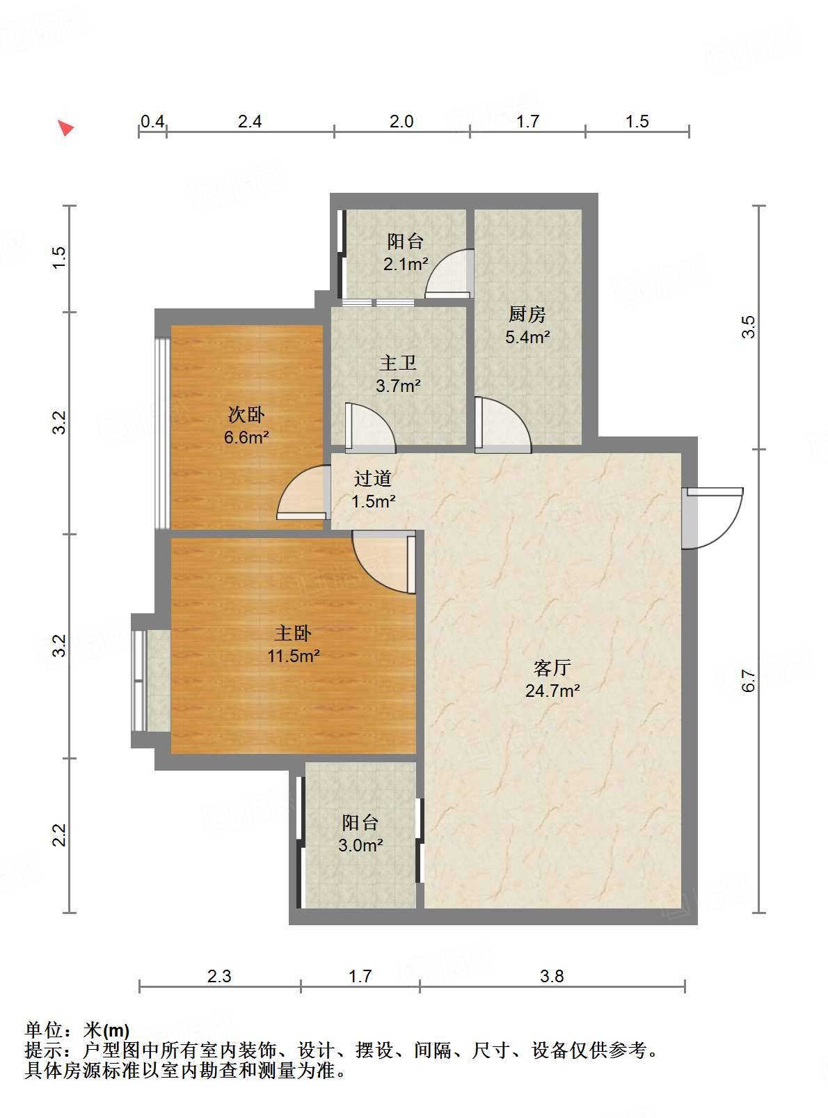 鑫苑名家二期2室1厅78.02㎡102万二手房图片