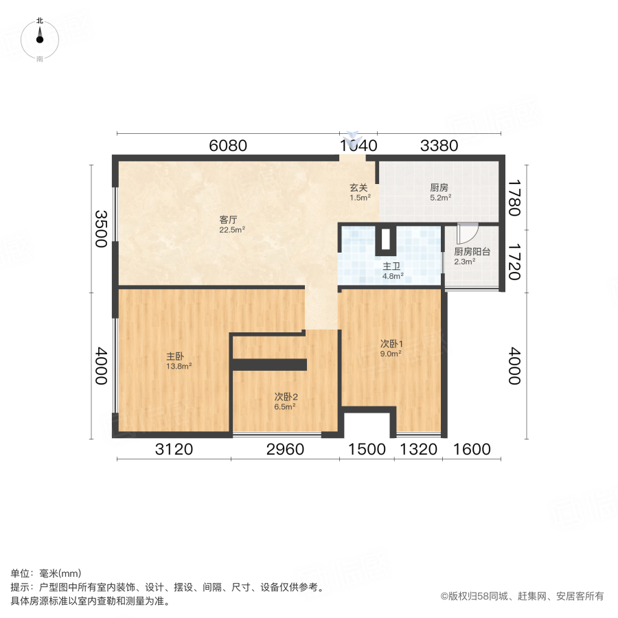 洲际春天广场3室2厅84.77㎡80万二手房图片