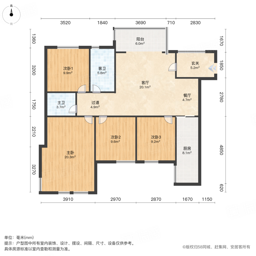江山帝景哈佛4室2厅130.46㎡96万二手房图片