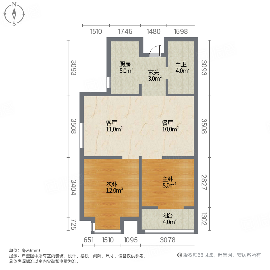景寓学府(西区)2室2厅80.74㎡125万二手房图片