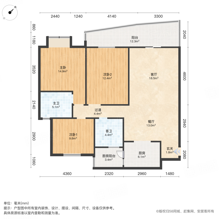 锦上清苑3室2厅124.51㎡63万二手房图片