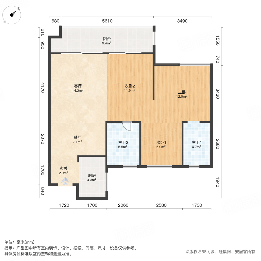 大东海玺悦3室2厅89㎡185万二手房图片