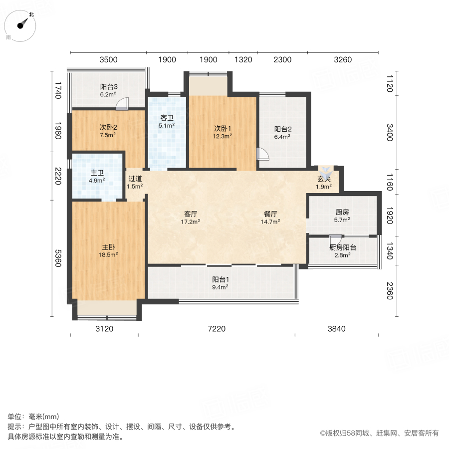 融创春风十里花园3室2厅125㎡65万二手房图片