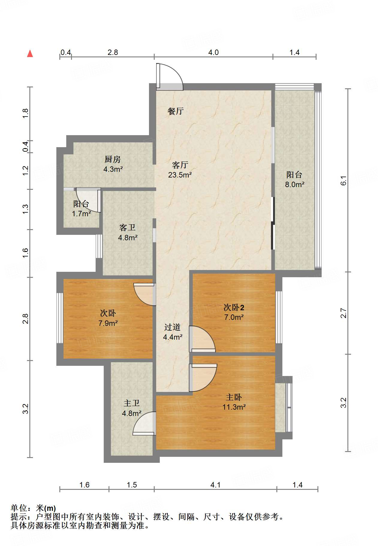兴唐悦府一期3室2厅102.54㎡125万二手房图片