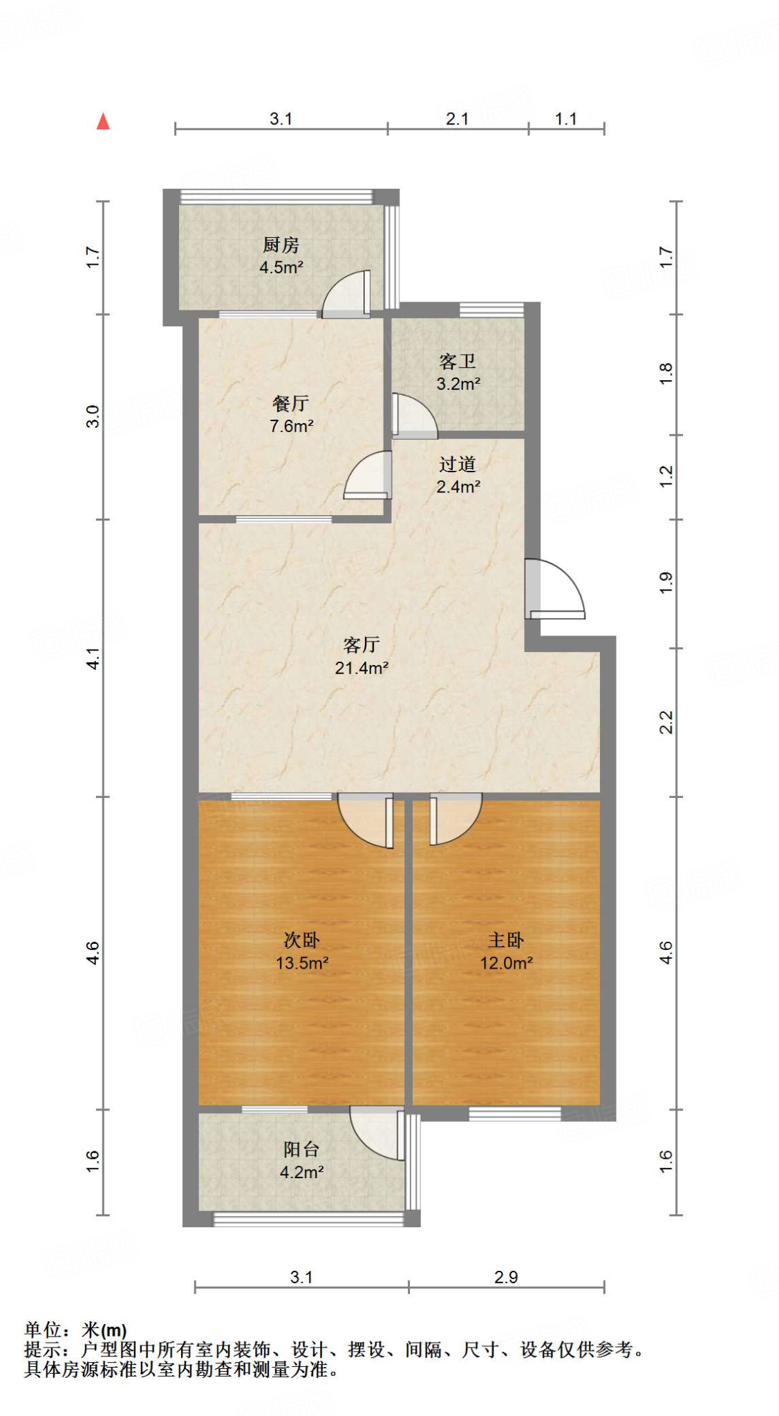 白马山铁路新村