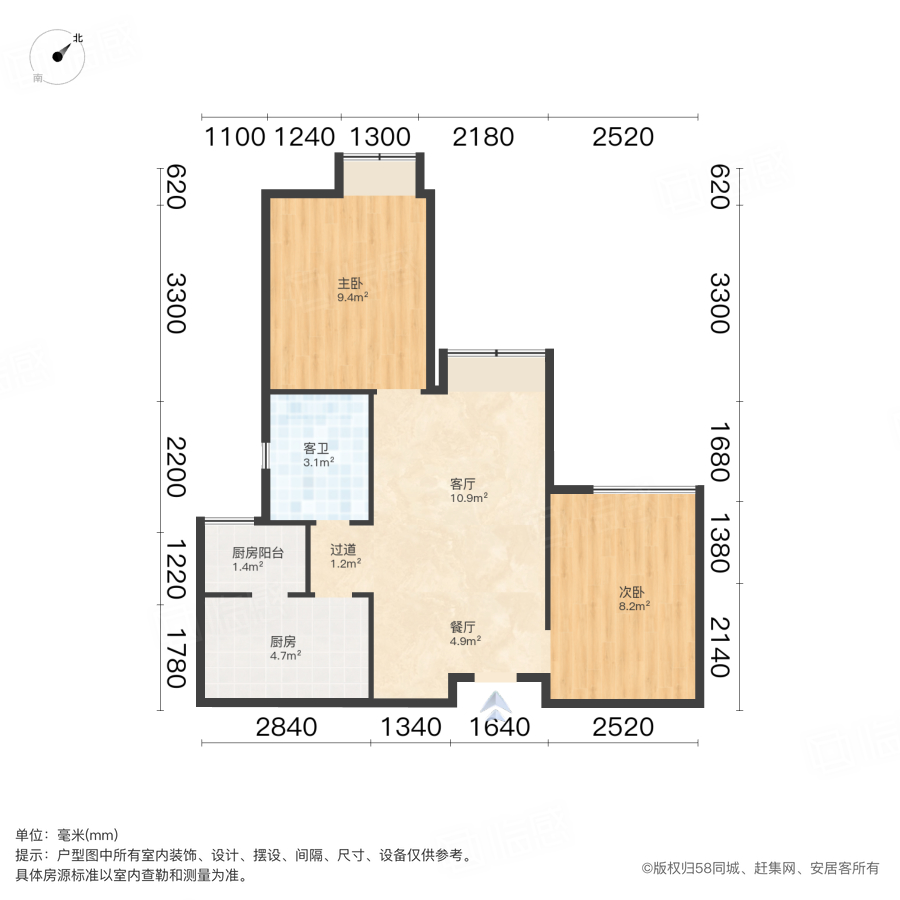佳年华新生活(B区)2室2厅66.9㎡82万二手房图片