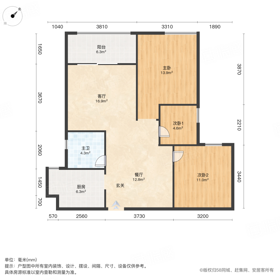 百步亭现代城四区3室2厅89.65㎡125万二手房图片