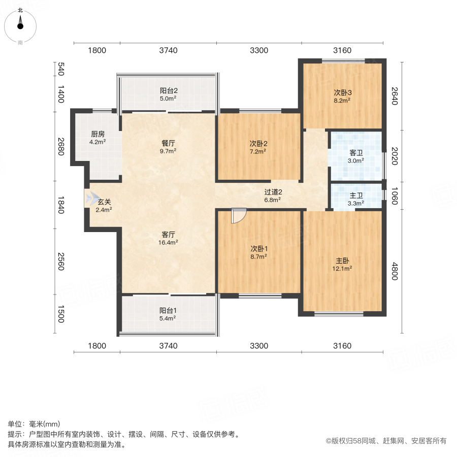 保利大都汇4室2厅125.5㎡135万二手房图片