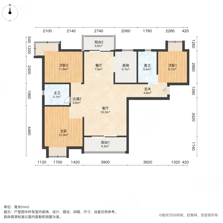 中建文华星城3室2厅122.21㎡117万二手房图片