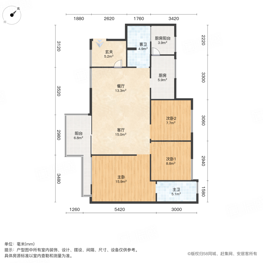 中冶田园世界3室2厅105.77㎡58万二手房图片