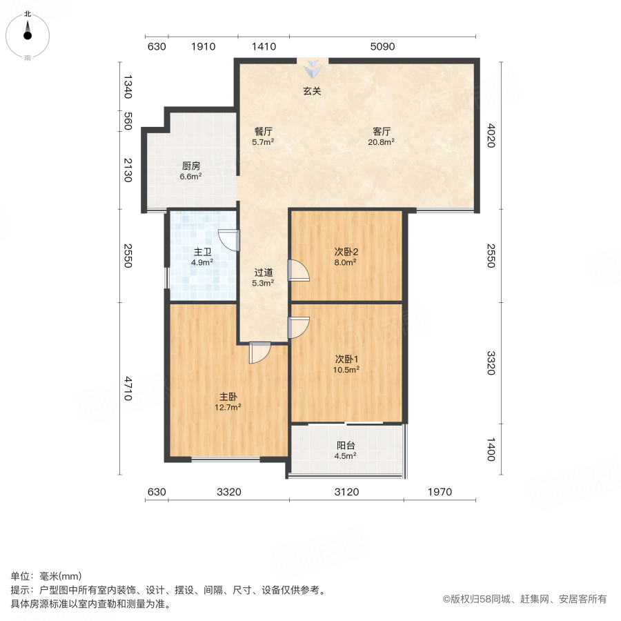 佳田未来新城抱朴园3室2厅89.59㎡98.5万二手房图片