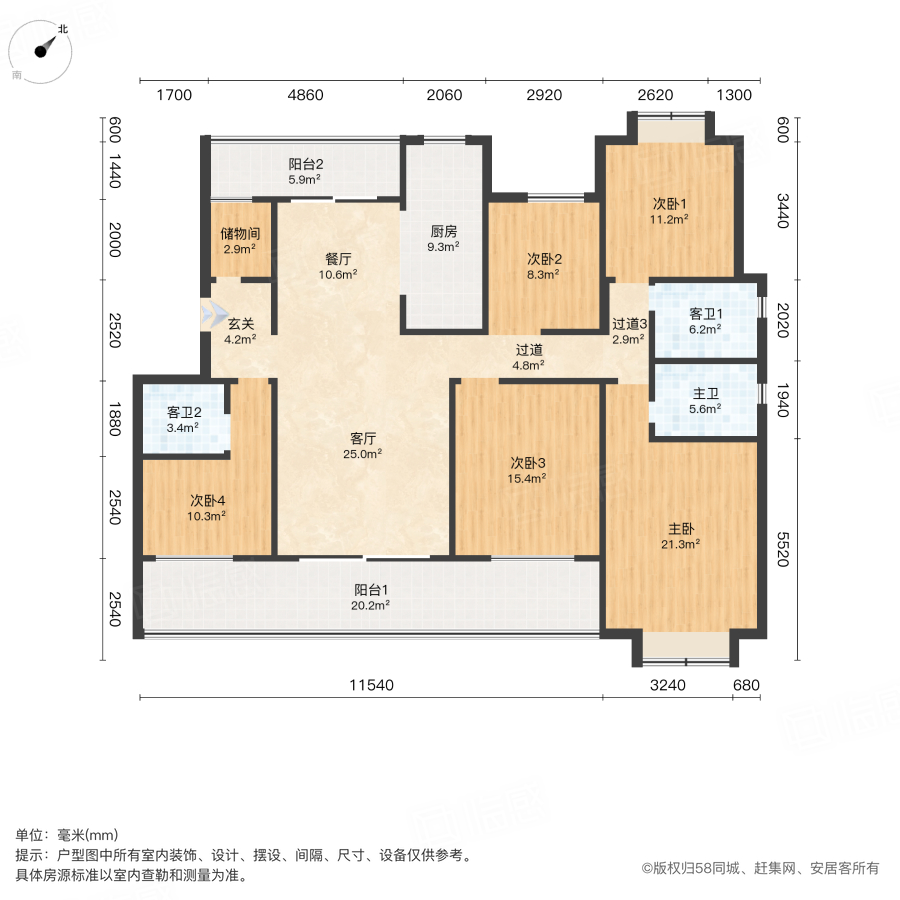 长房岭秀时代5室2厅183.05㎡175.8万二手房图片