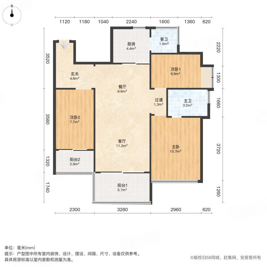 忠信春满园3室2厅100.13㎡49万二手房图片