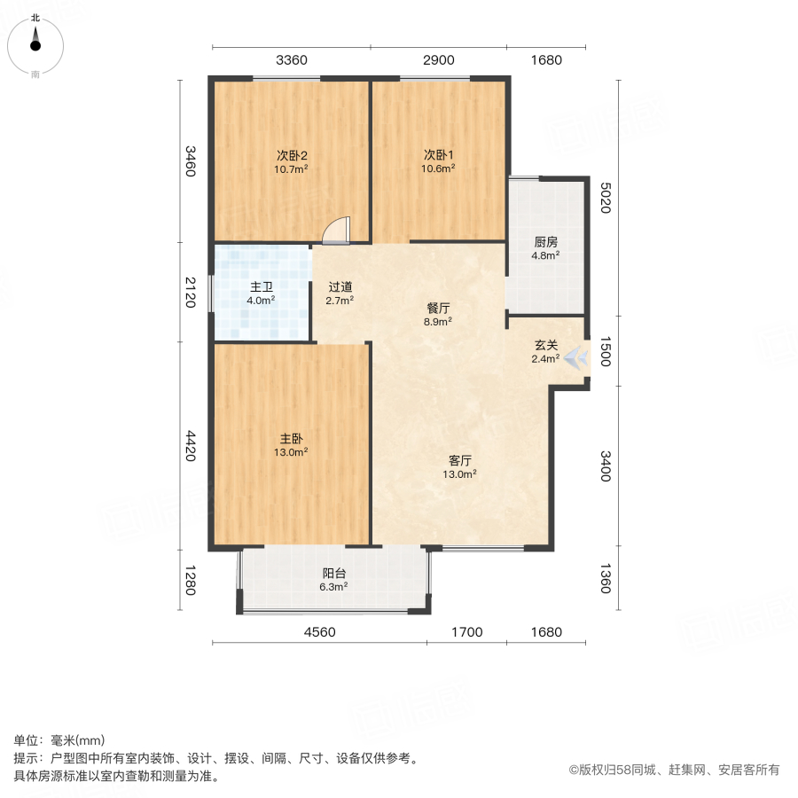 中森林语美墅3室2厅117㎡68万二手房图片