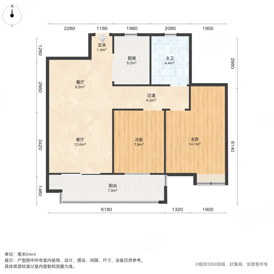 东渡湖韵青城2室2厅87.54㎡70.1万二手房图片