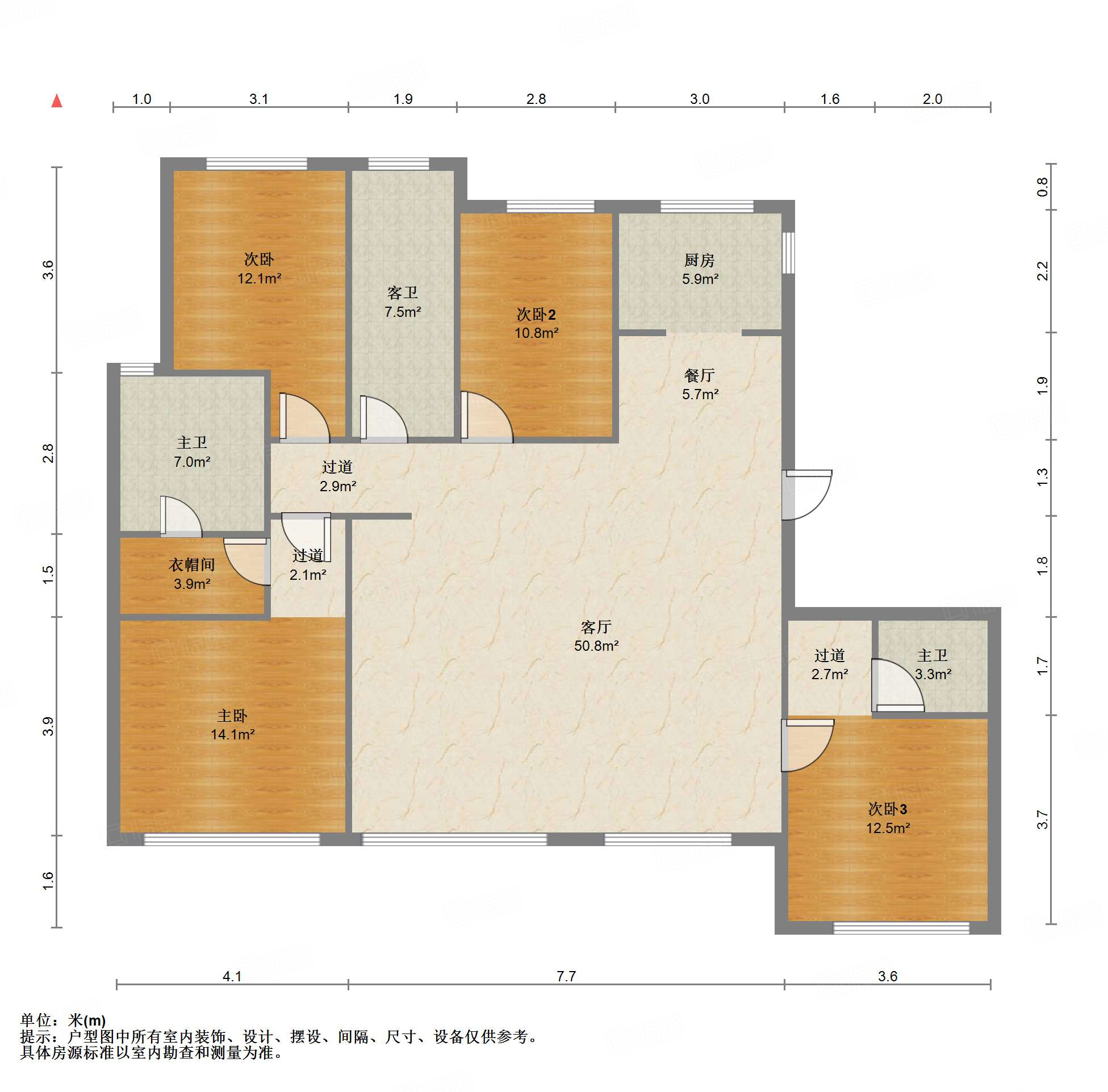 绿城·济南蘭园