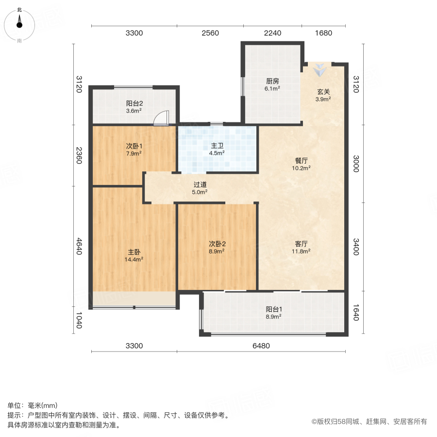 保利文化广场三期3室2厅105㎡160万二手房图片
