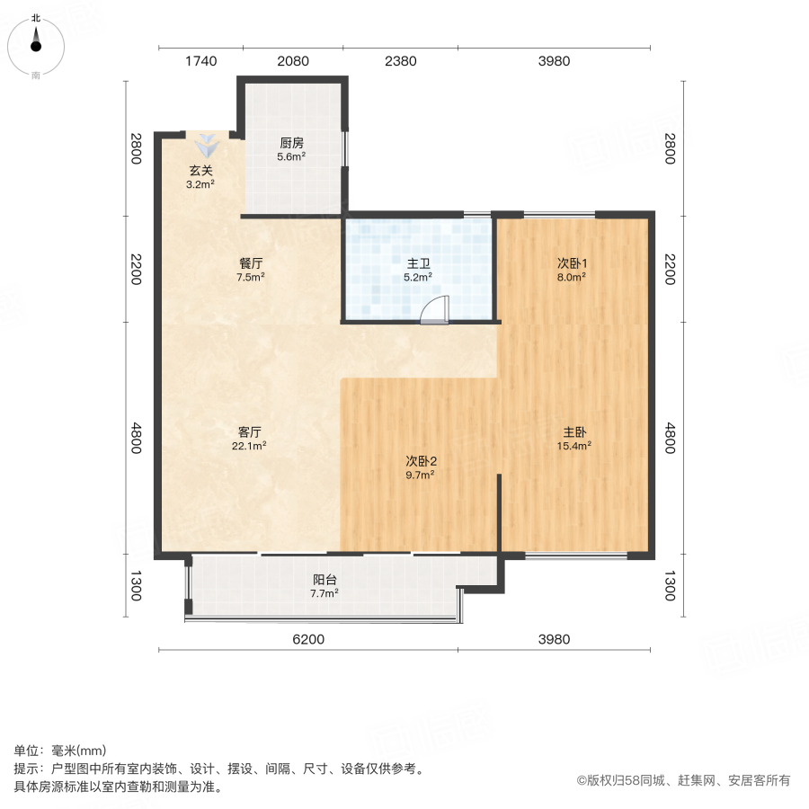 中交中央公园3室2厅107.7㎡110万二手房图片